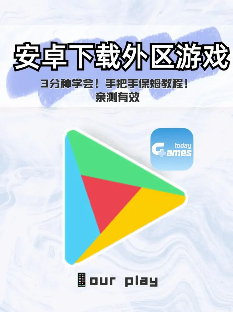 正规365官网截图0