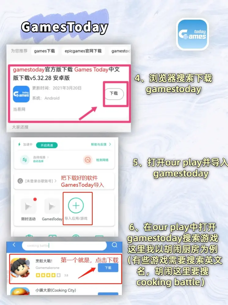 正规365官网截图2