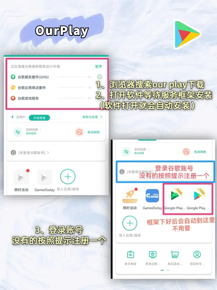 正规365官网截图1